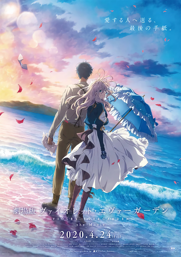 violet evergarden violet evergarden